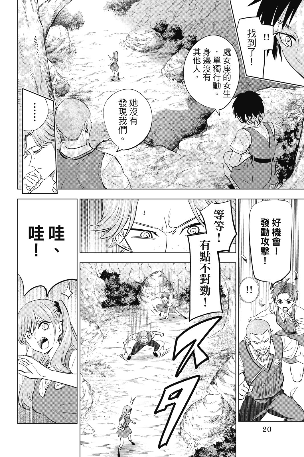 第04卷21