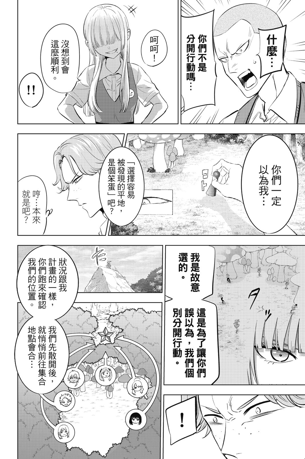 第04卷23
