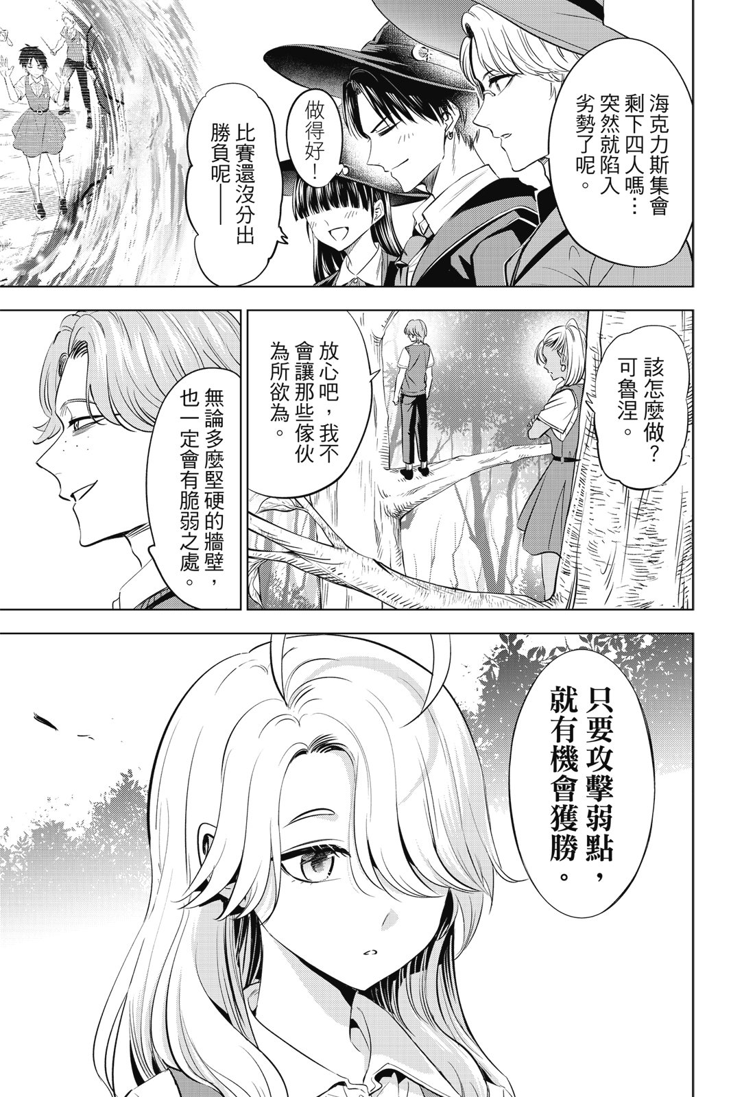 第04卷28