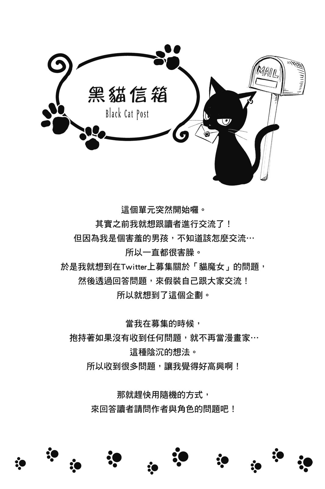 第04卷29