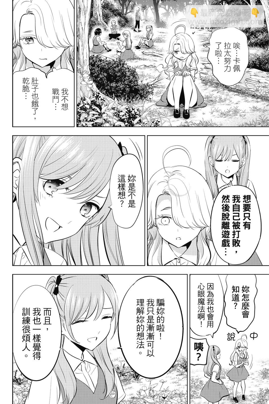 第04卷31