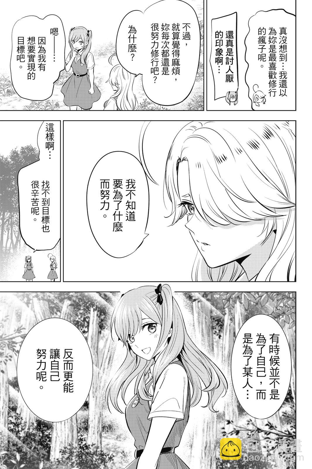 第04卷32