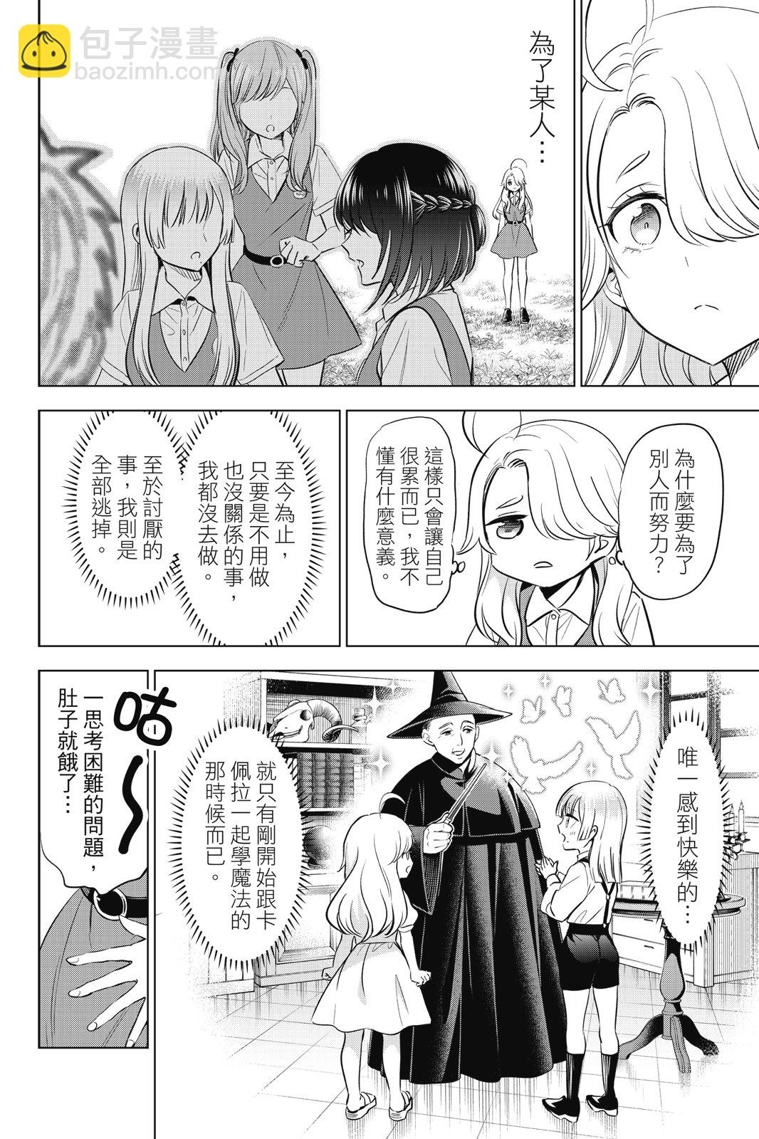 第04卷33