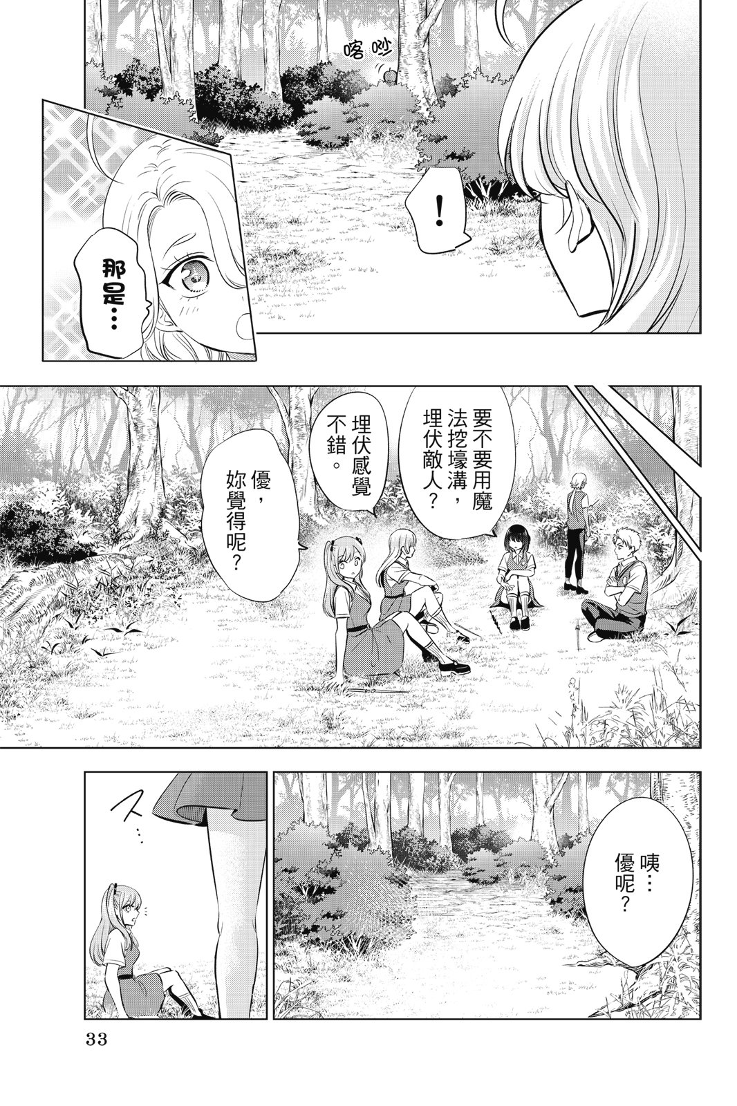 第04卷34