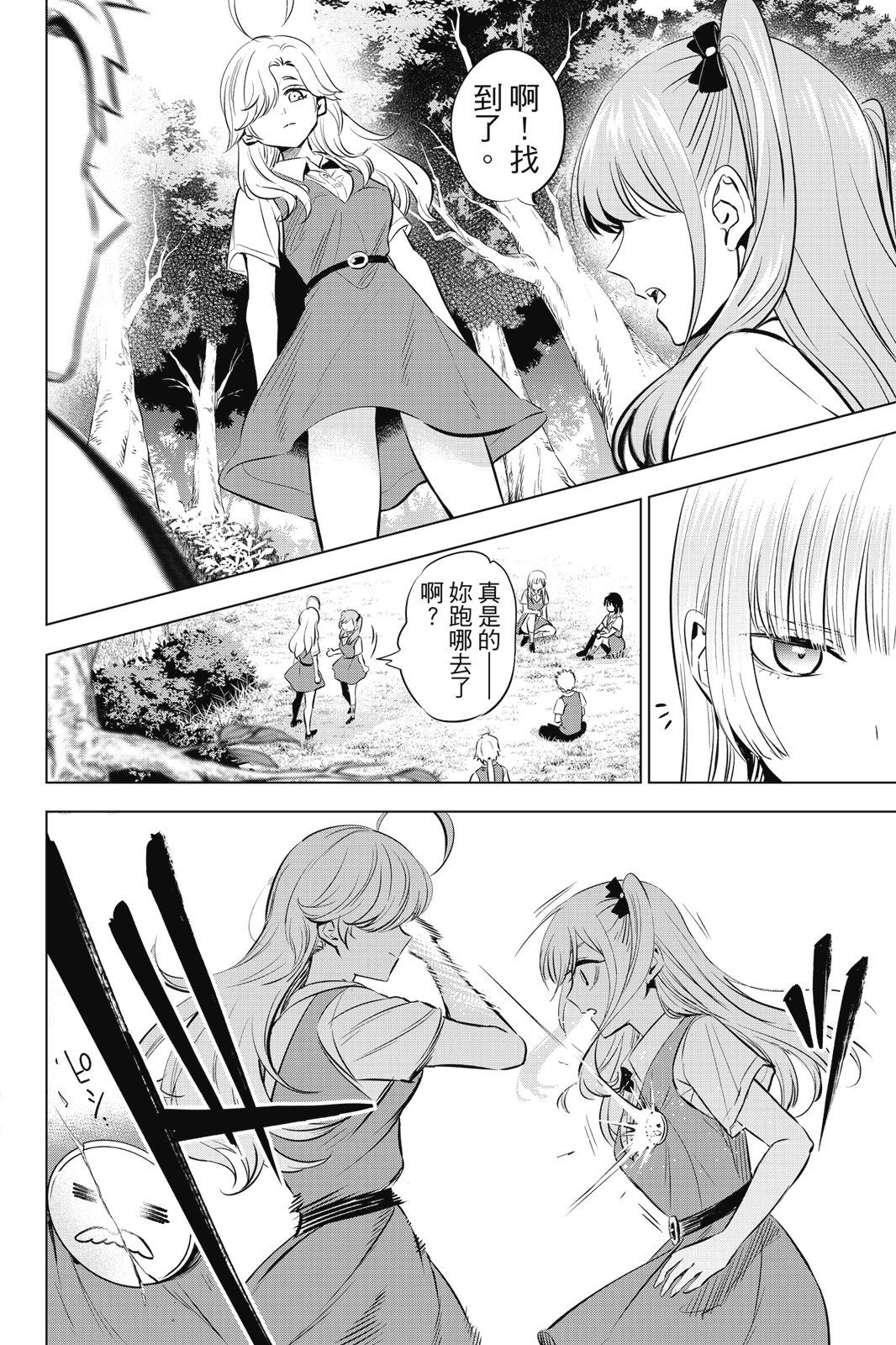 第04卷35