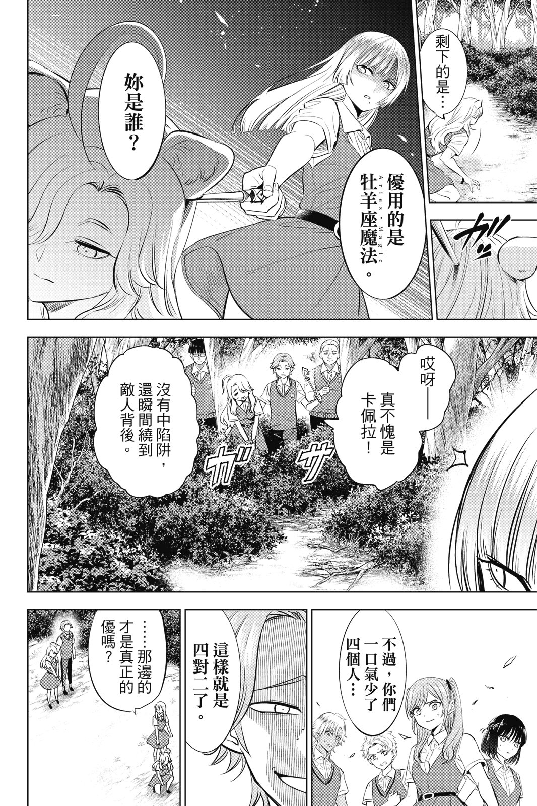 第04卷37