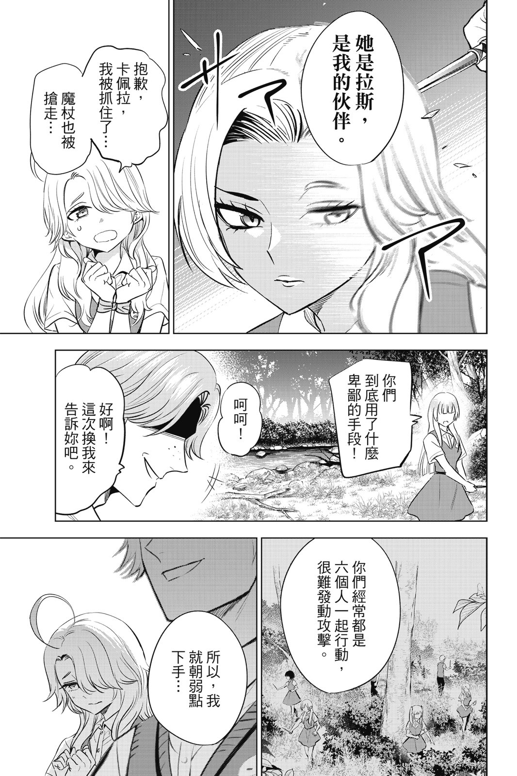 第04卷38
