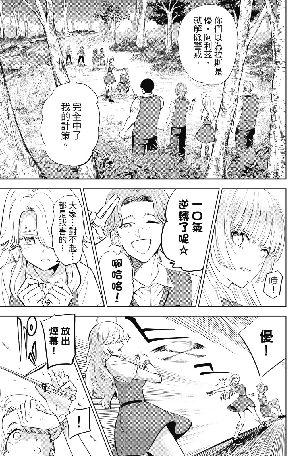 第04卷40