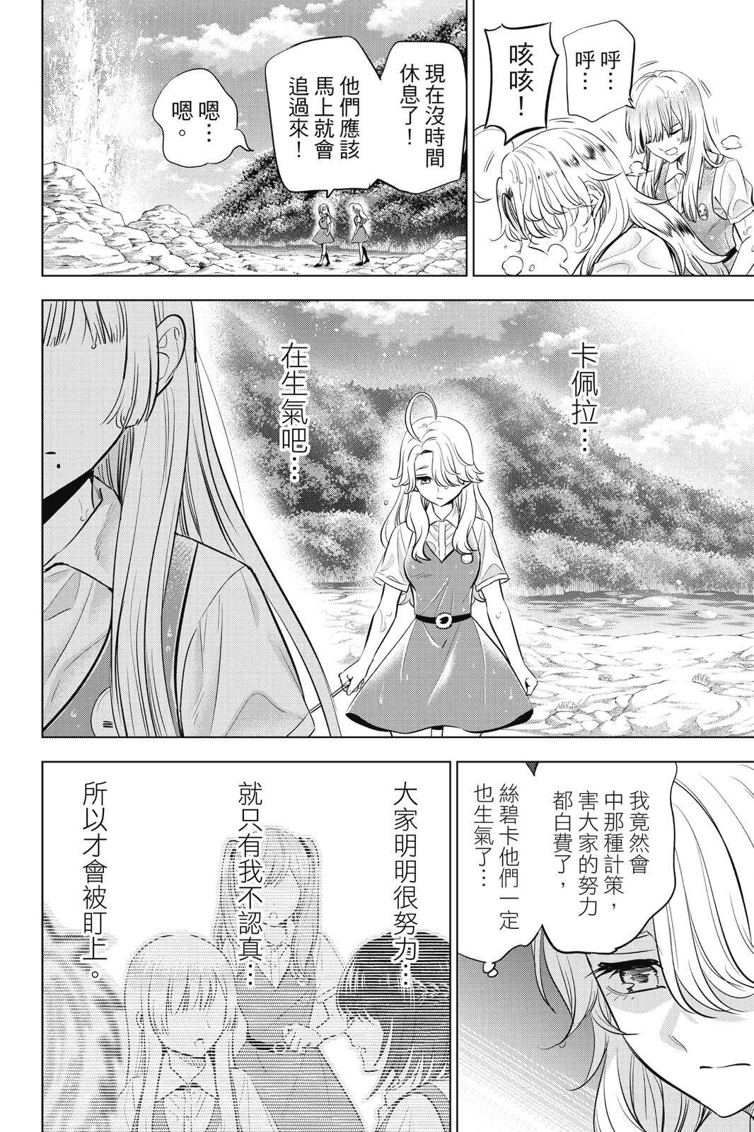 第04卷43