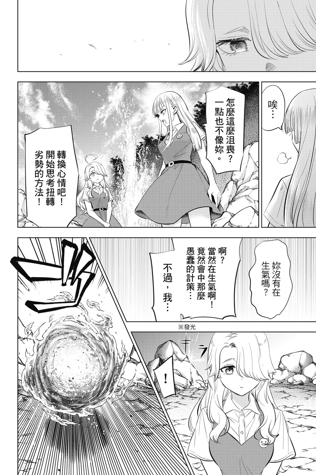 第04卷45
