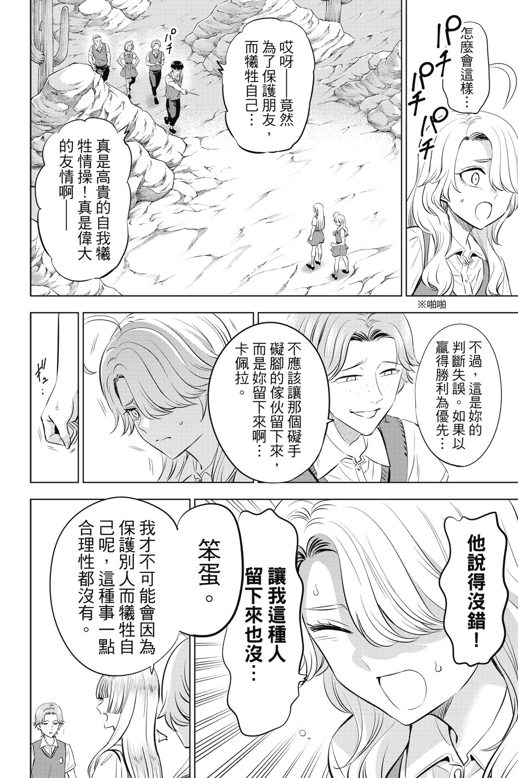 第04卷47