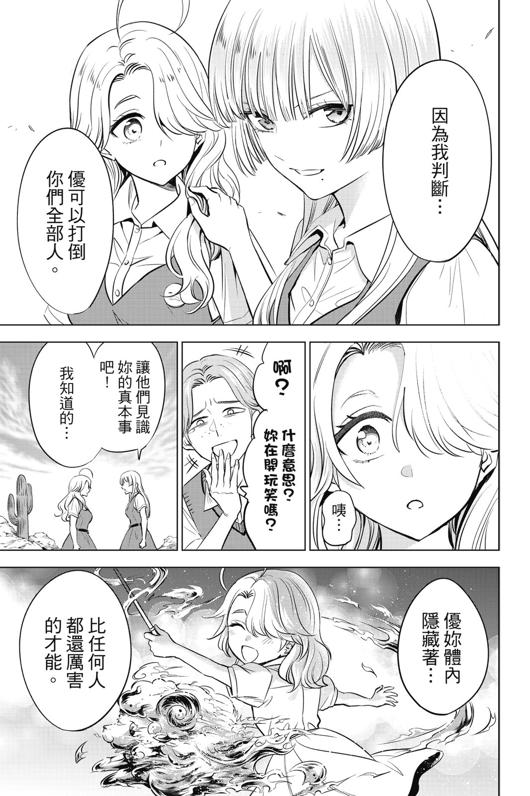 第04卷48