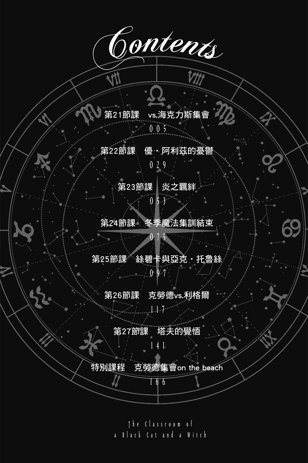 第04卷5