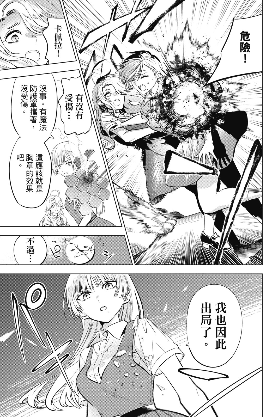 第04卷50
