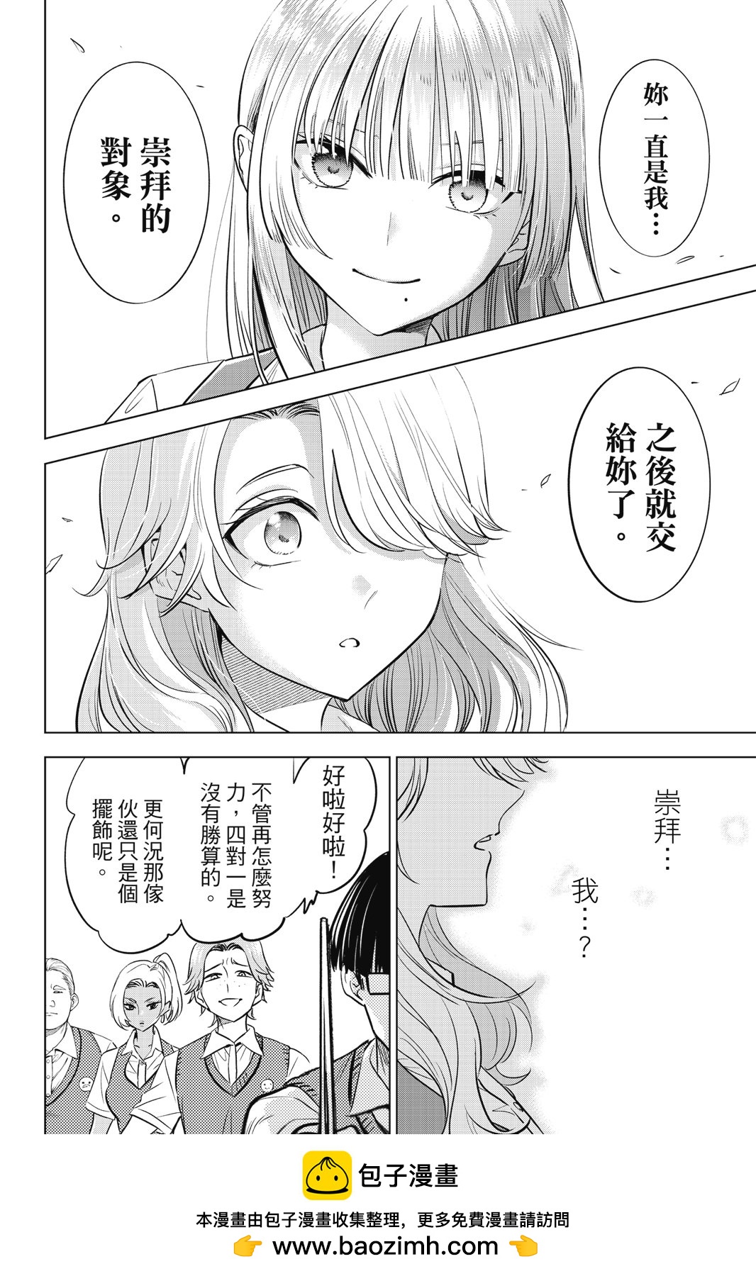 第04卷53