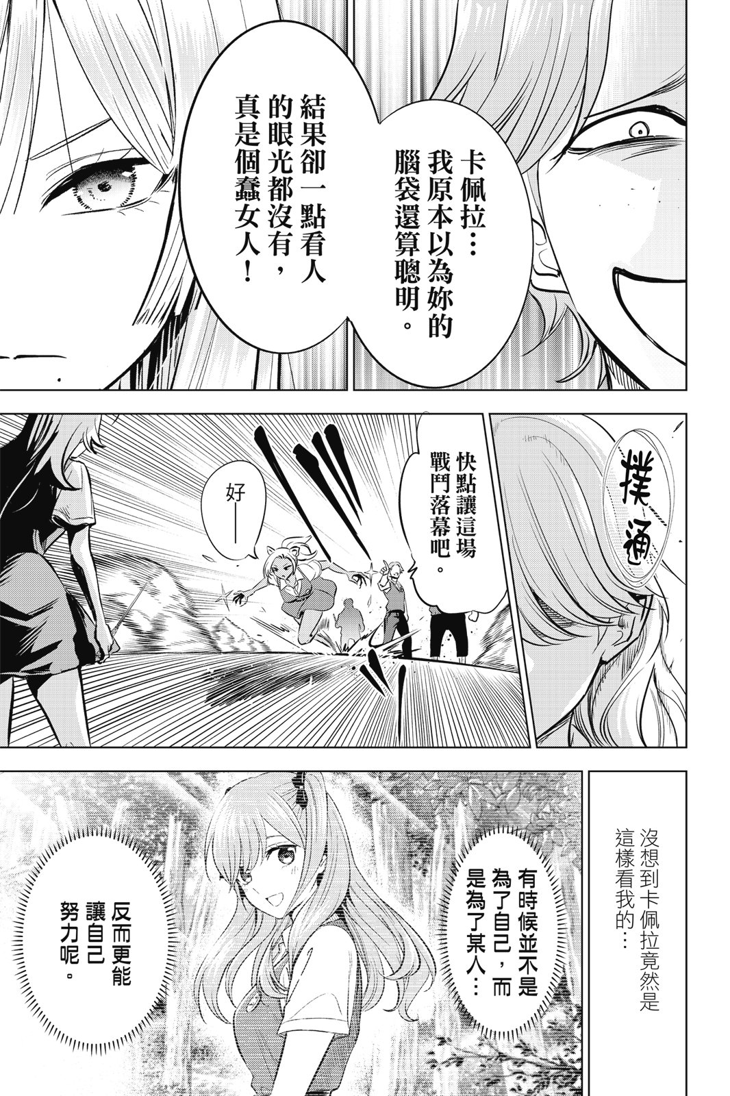 第04卷54