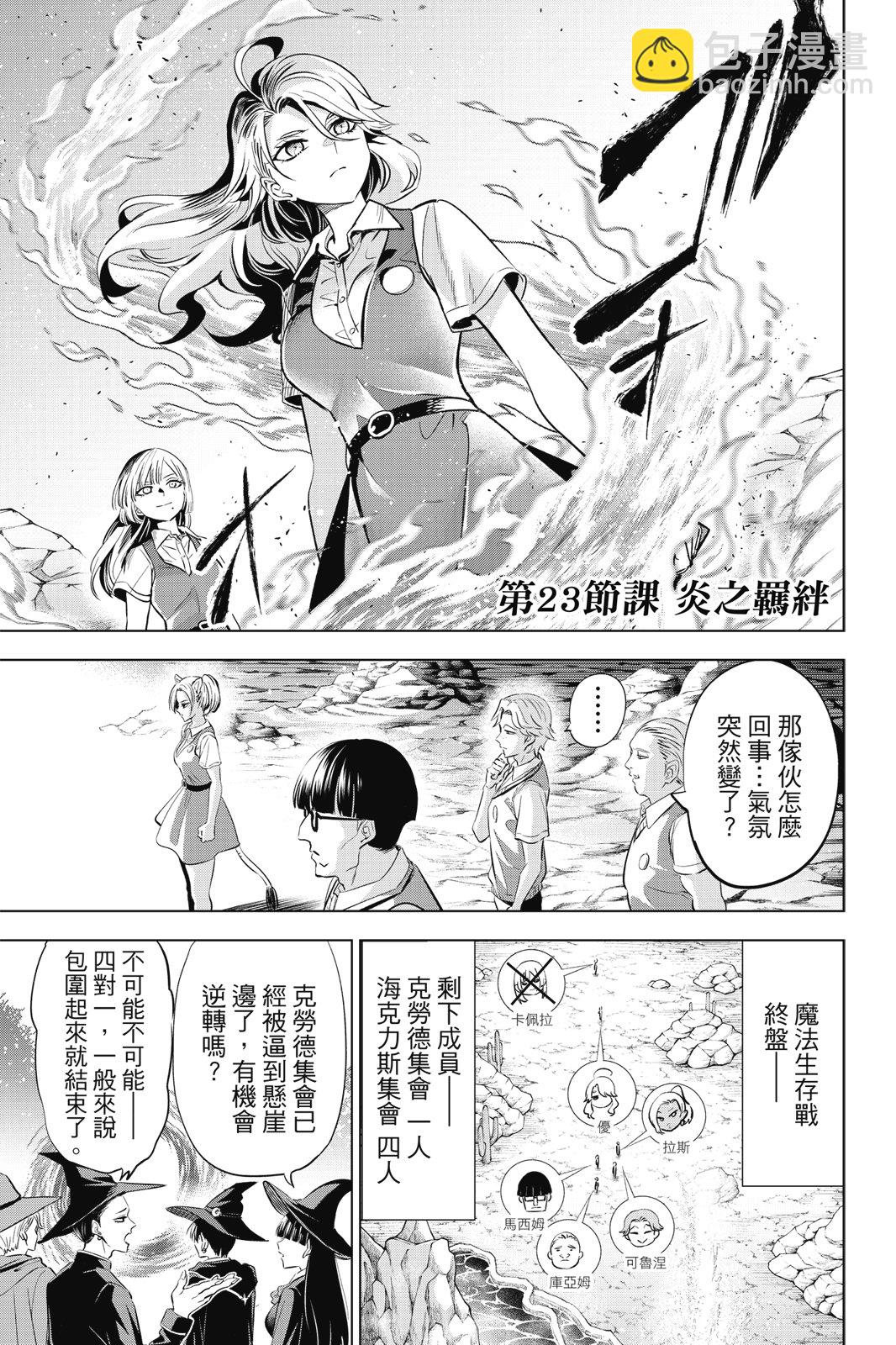 第04卷58