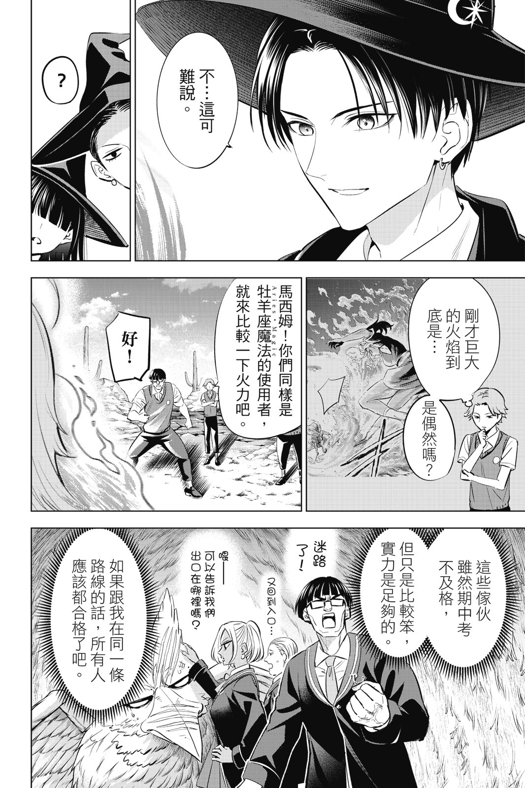 第04卷59