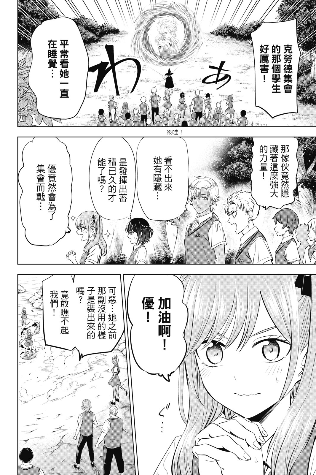 第04卷63