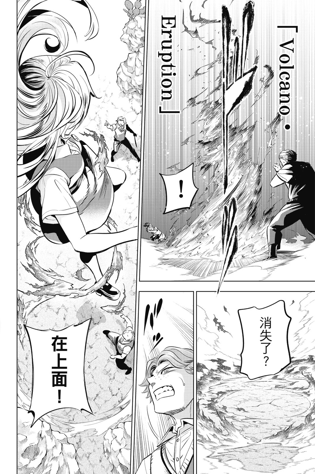 第04卷65