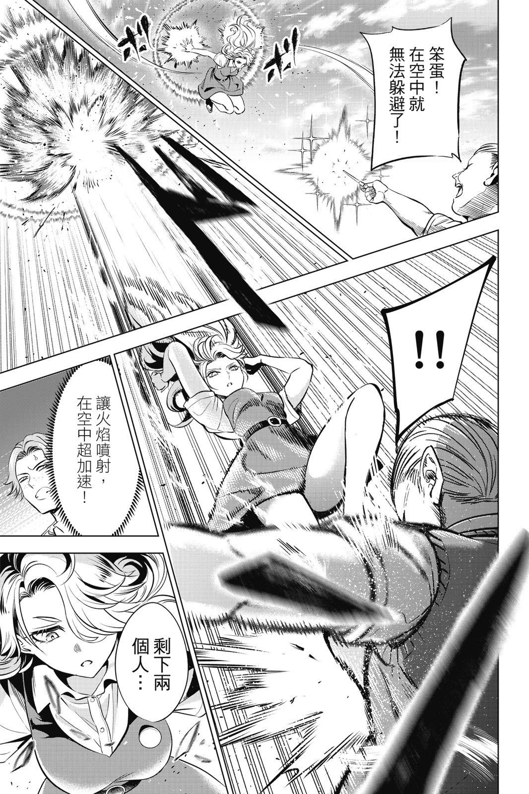 第04卷66