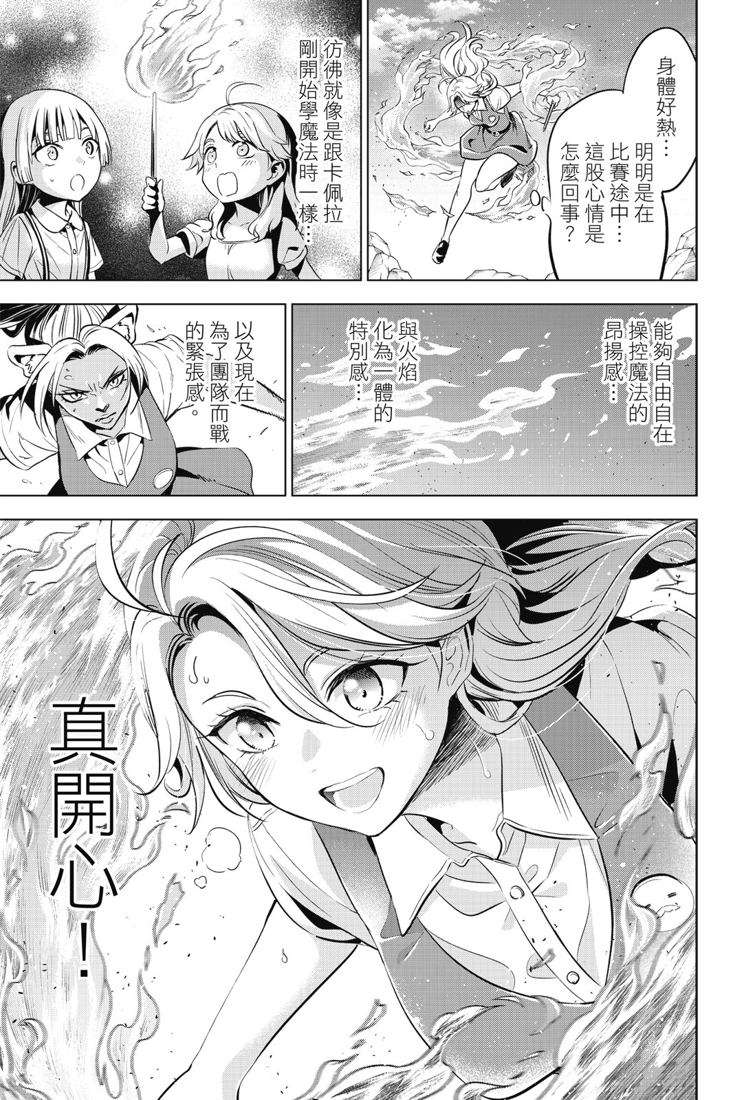 第04卷70