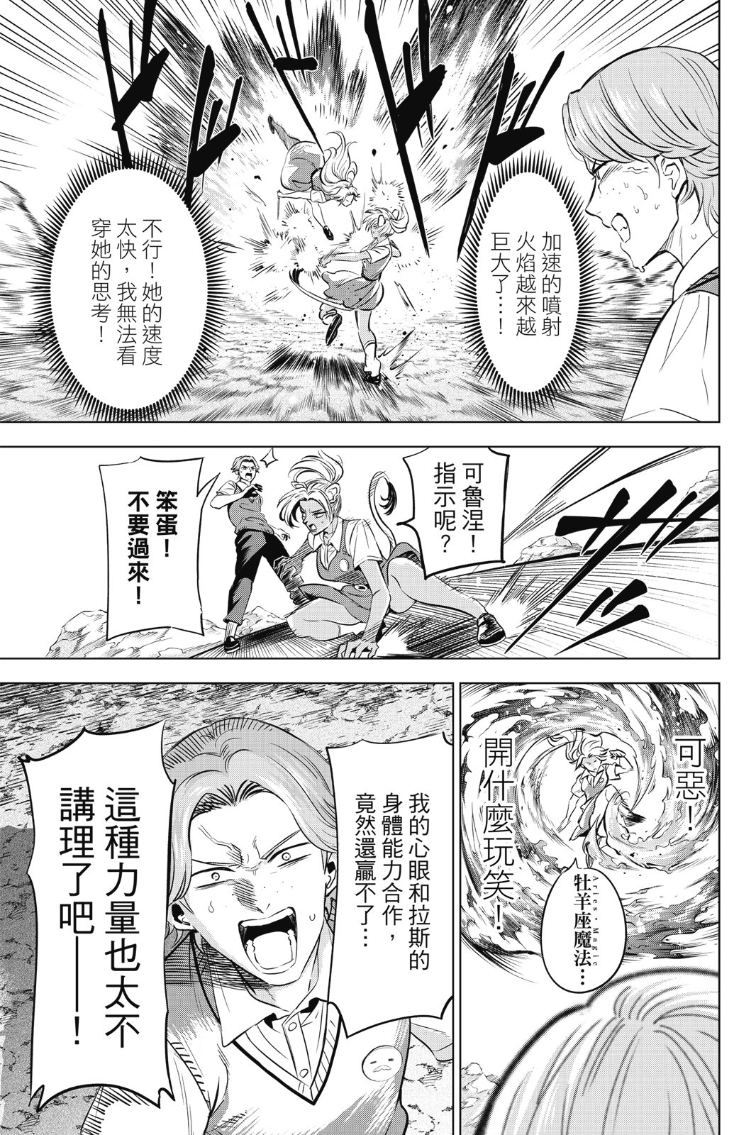 第04卷72