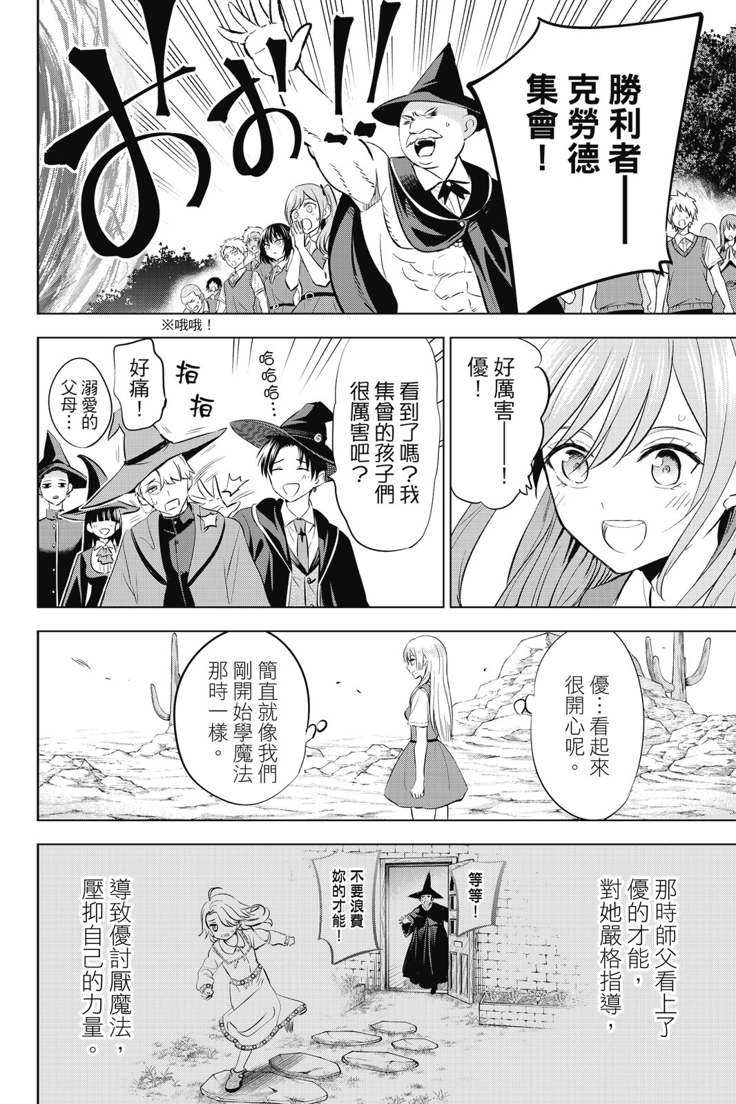 第04卷75