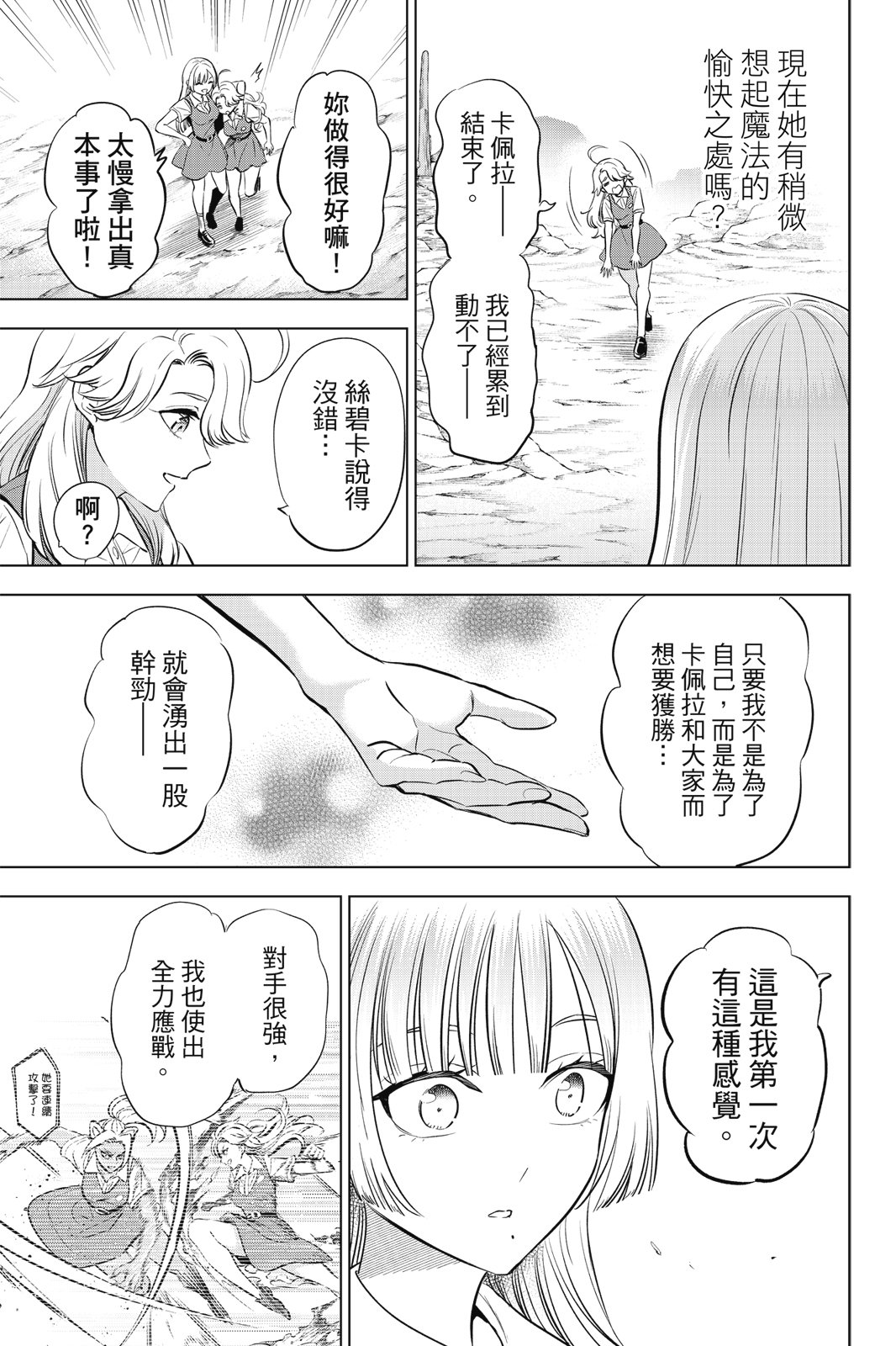第04卷76