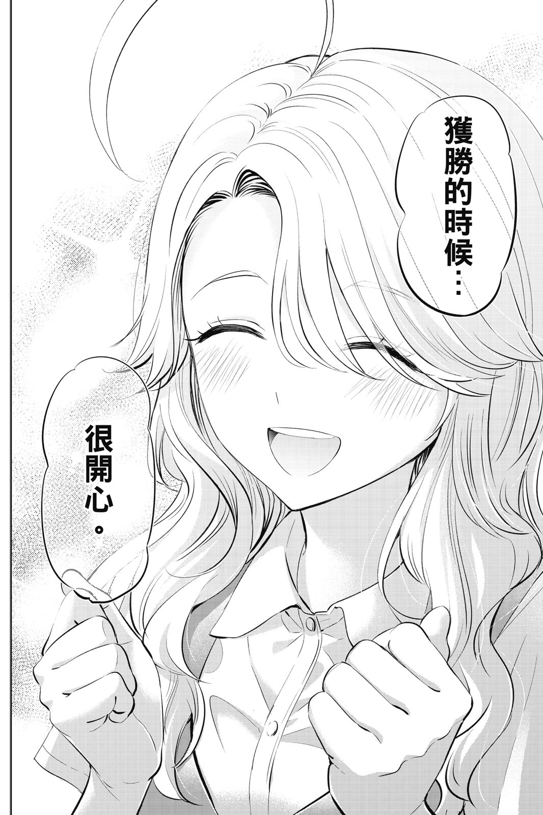 第04卷77