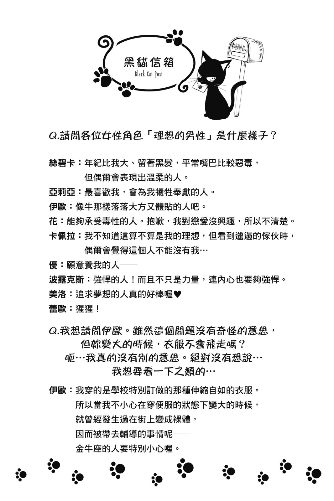 第04卷79