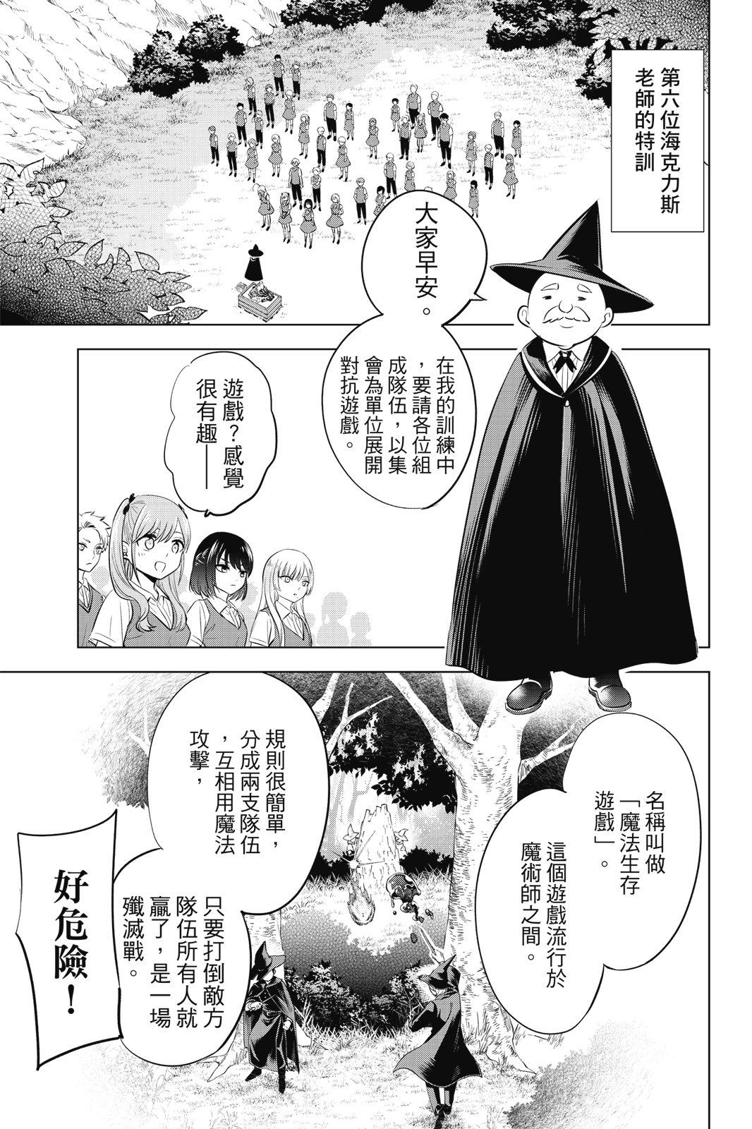 第04卷8