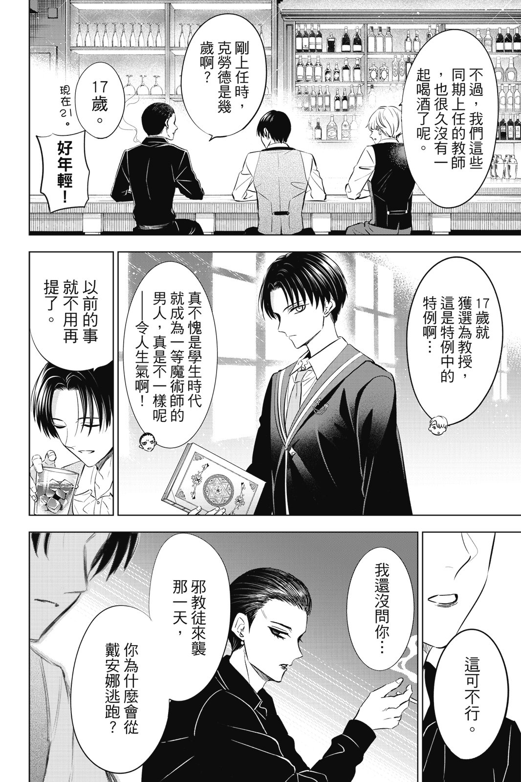 第04卷81