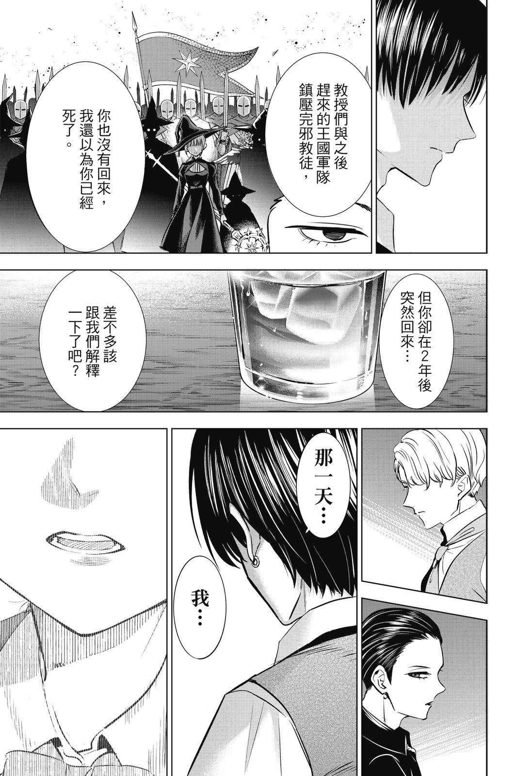 第04卷82