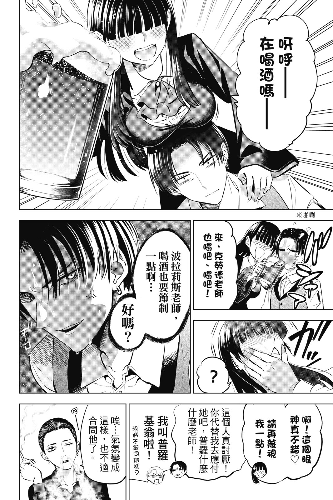 第04卷83