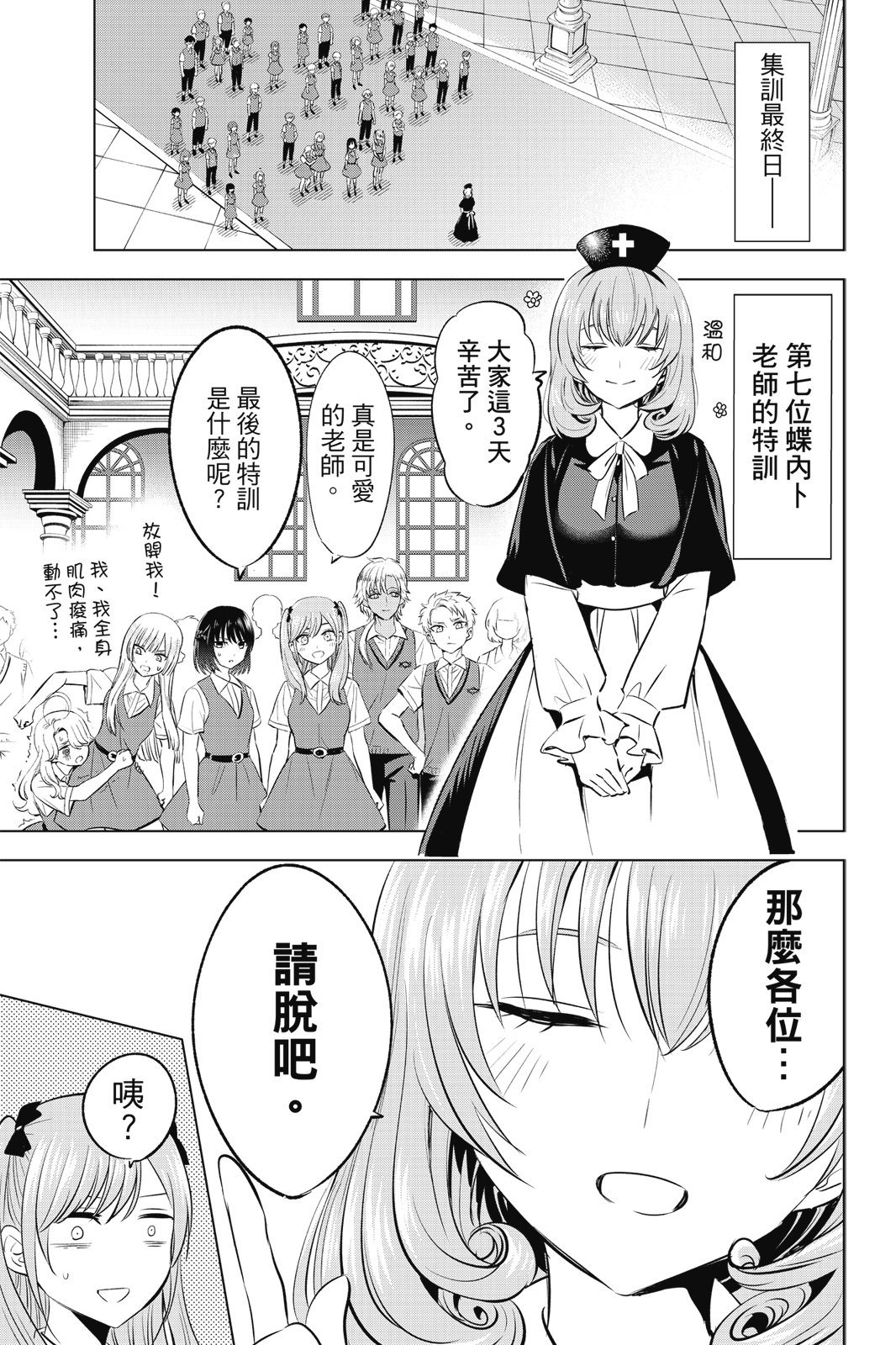 第04卷84