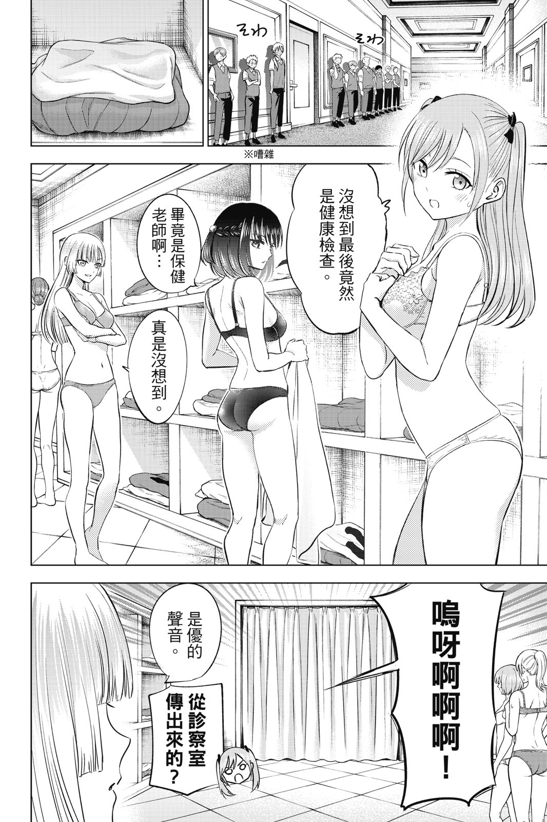 第04卷85