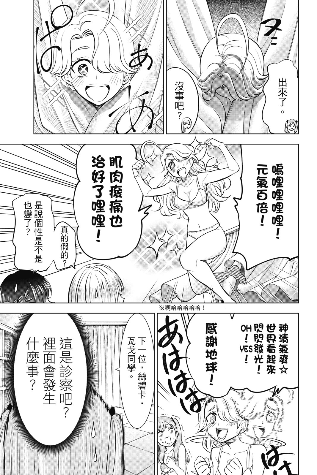 第04卷86