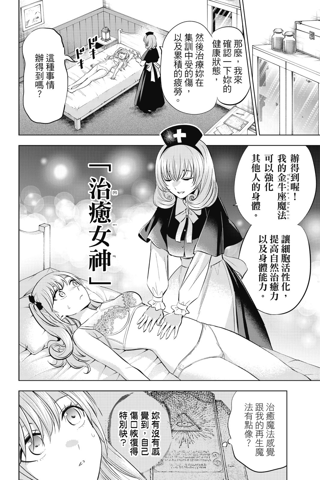 第04卷87