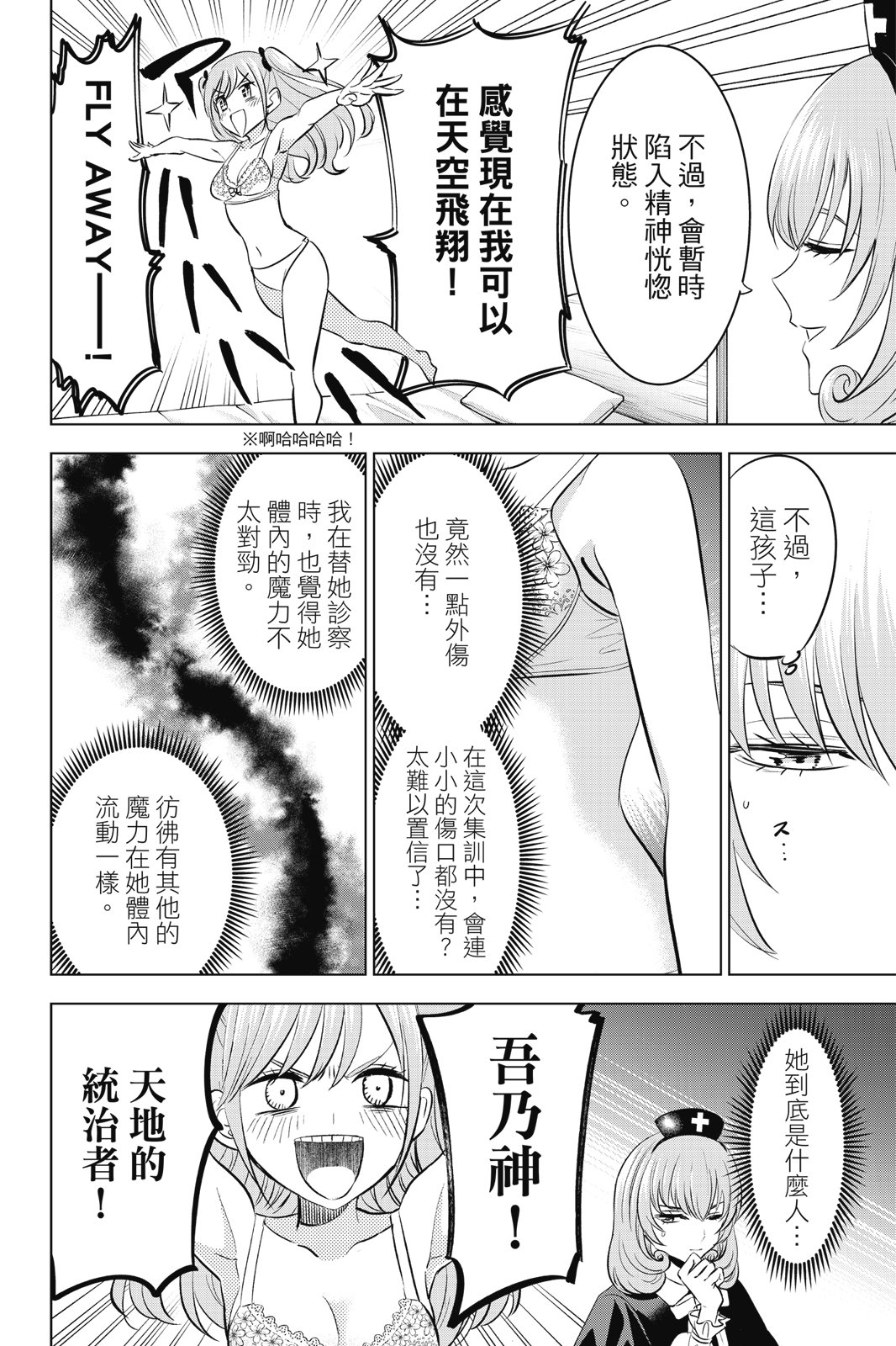 第04卷89
