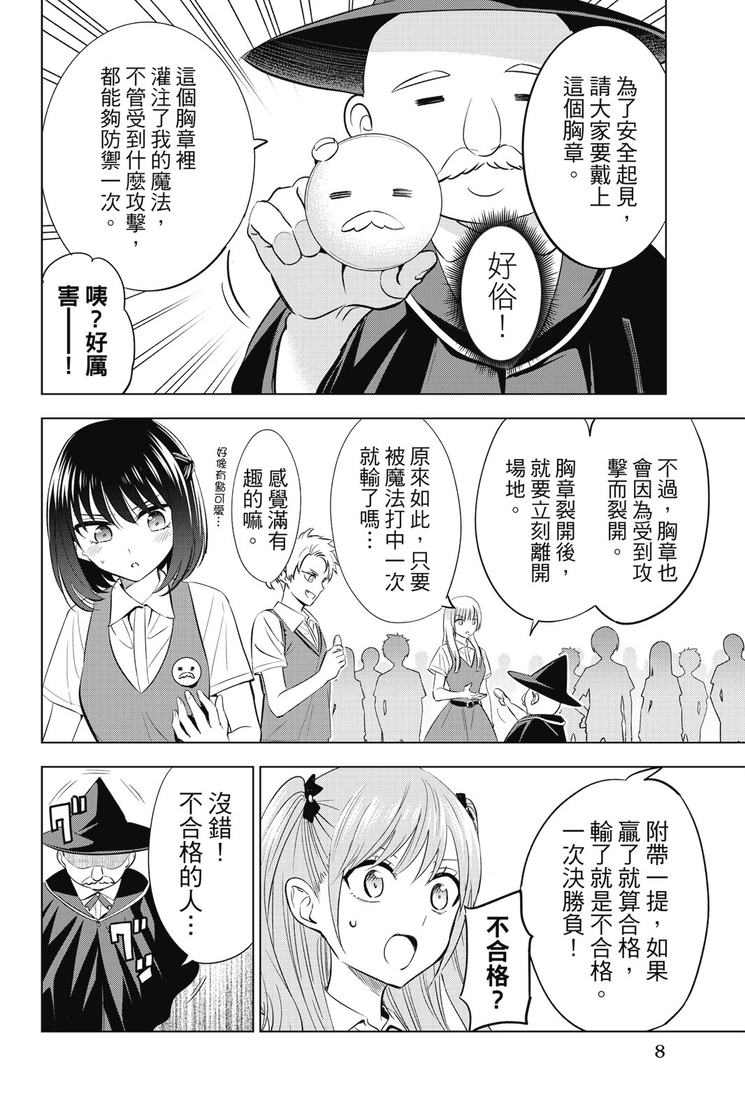 第04卷9