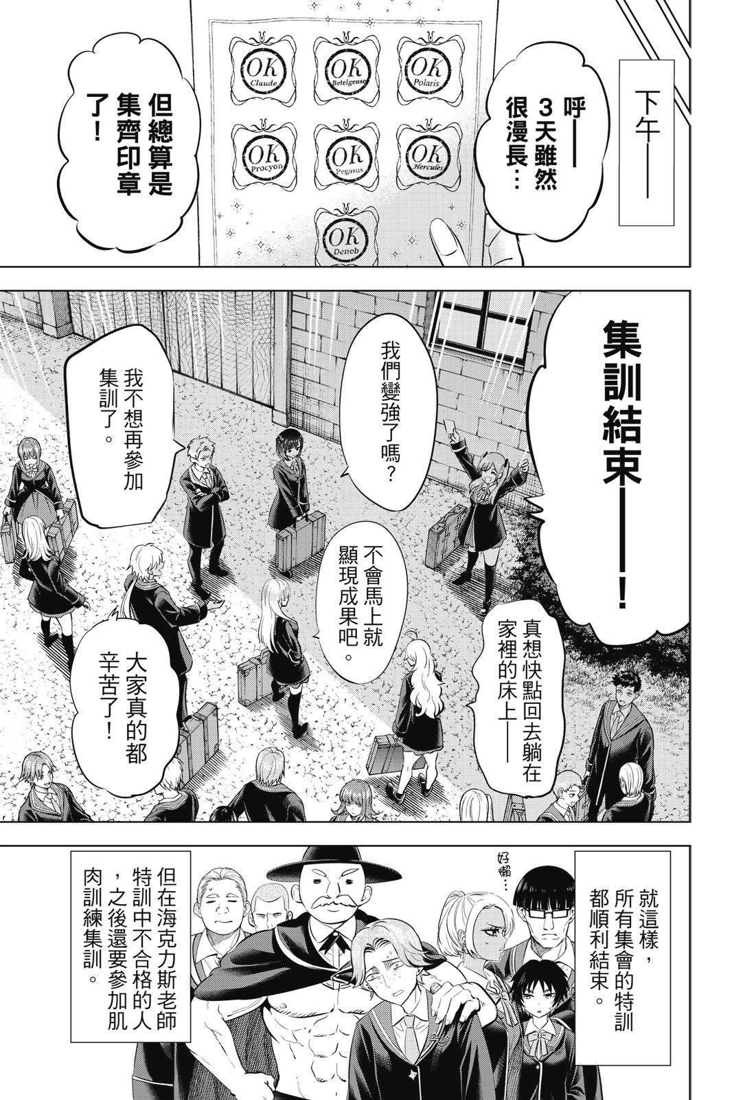 第04卷90