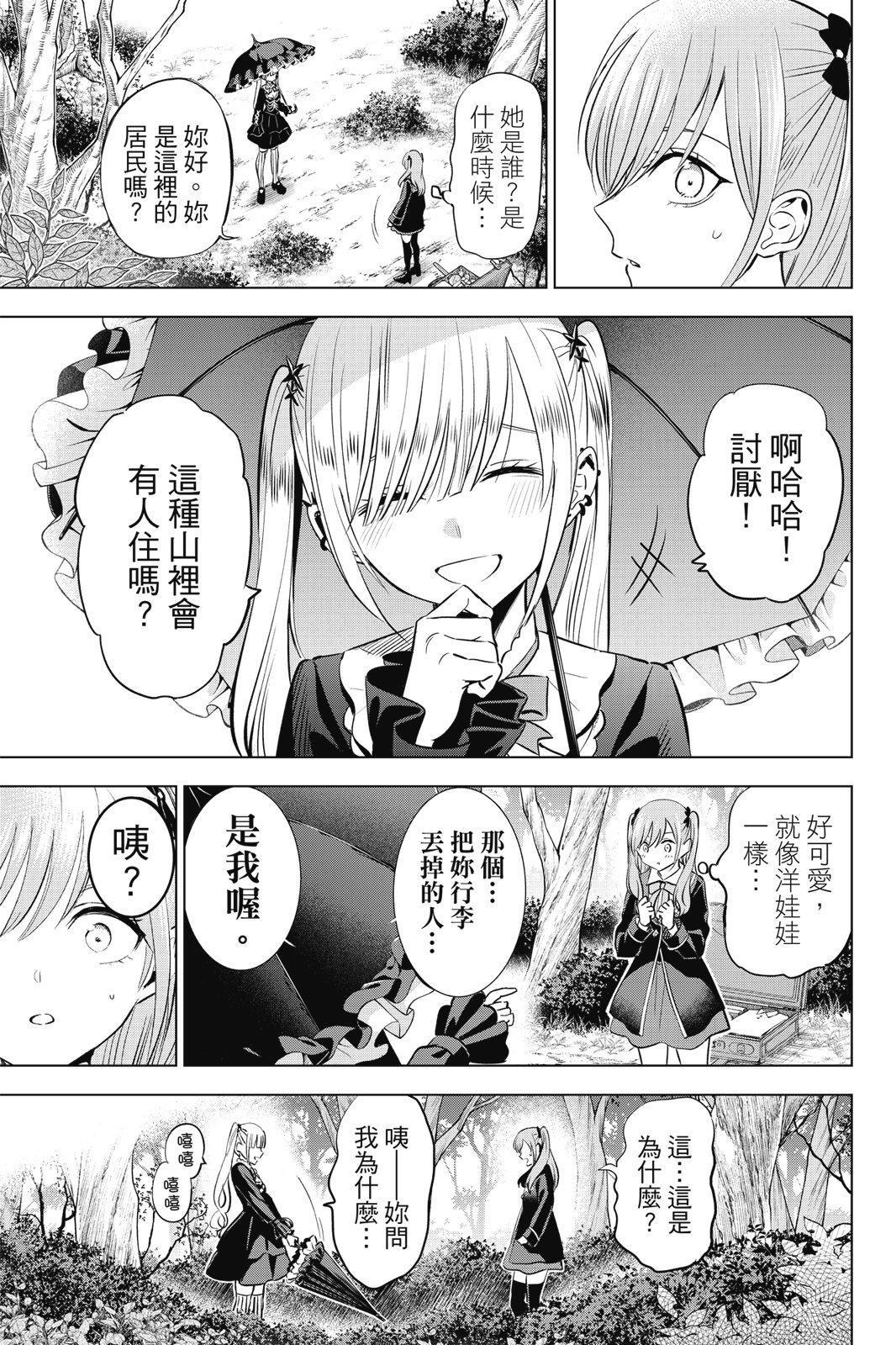 第04卷96