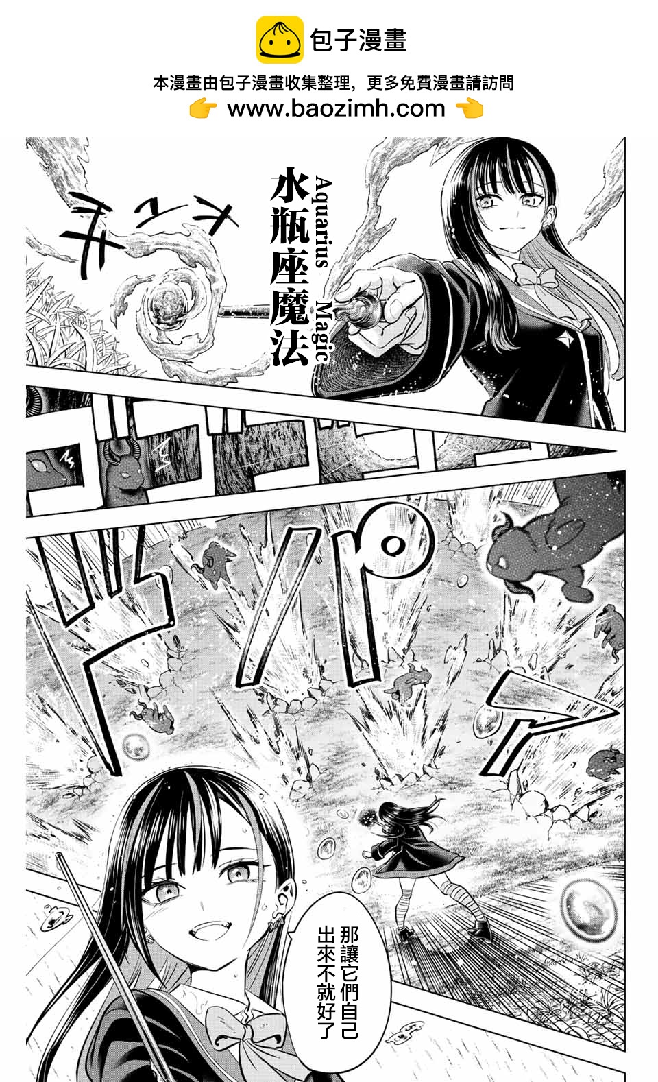 第40话8
