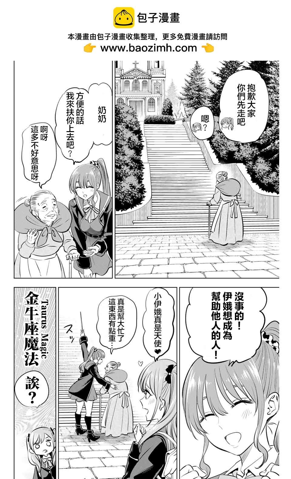第41话1