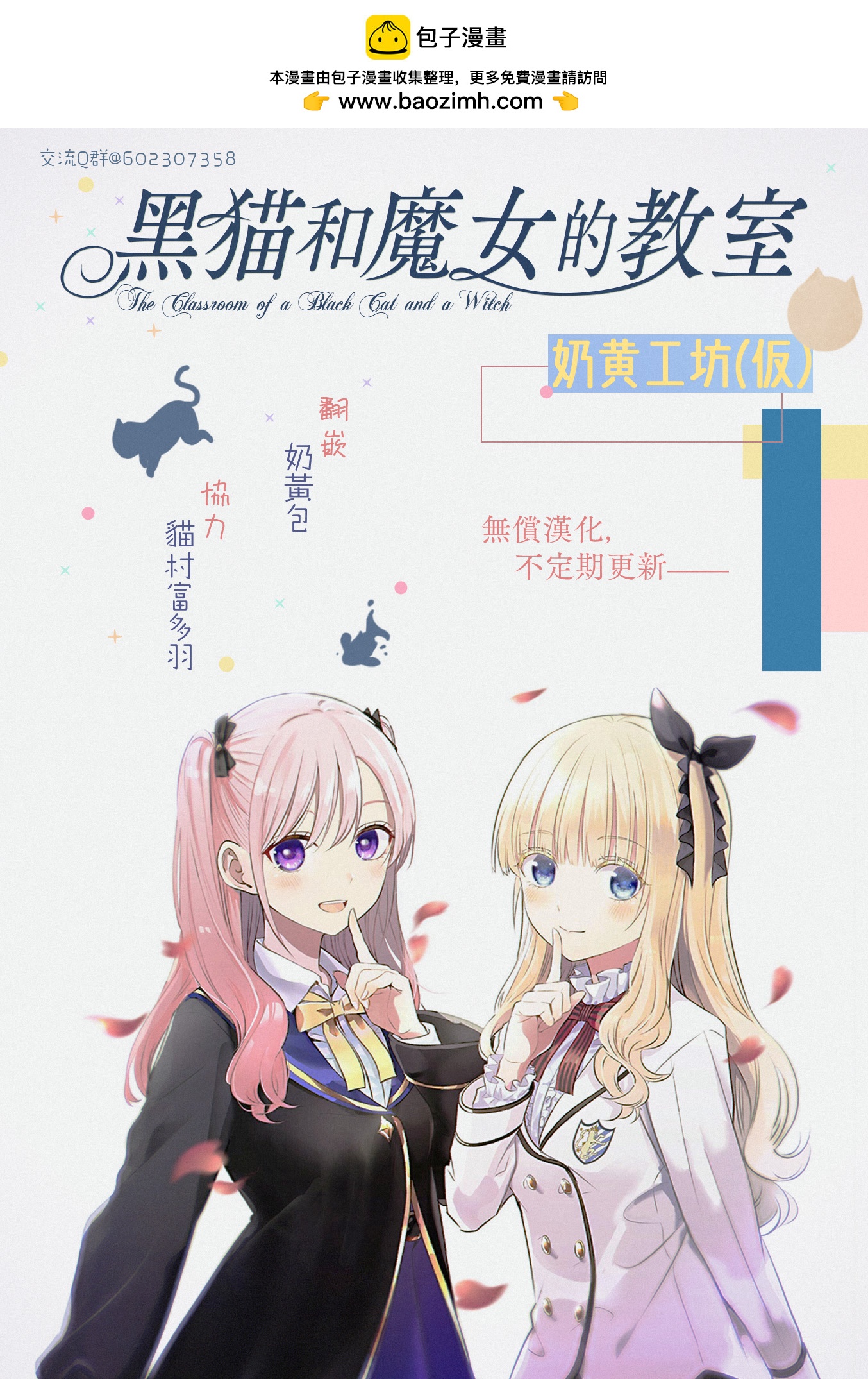 第42话23