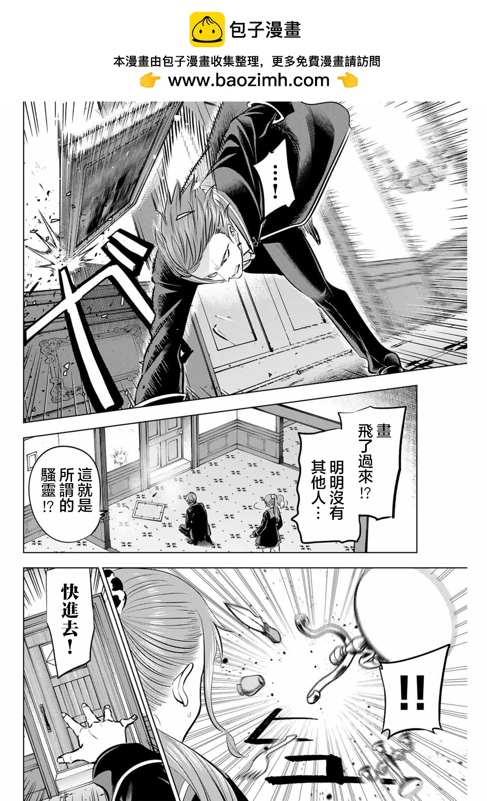 第43话1