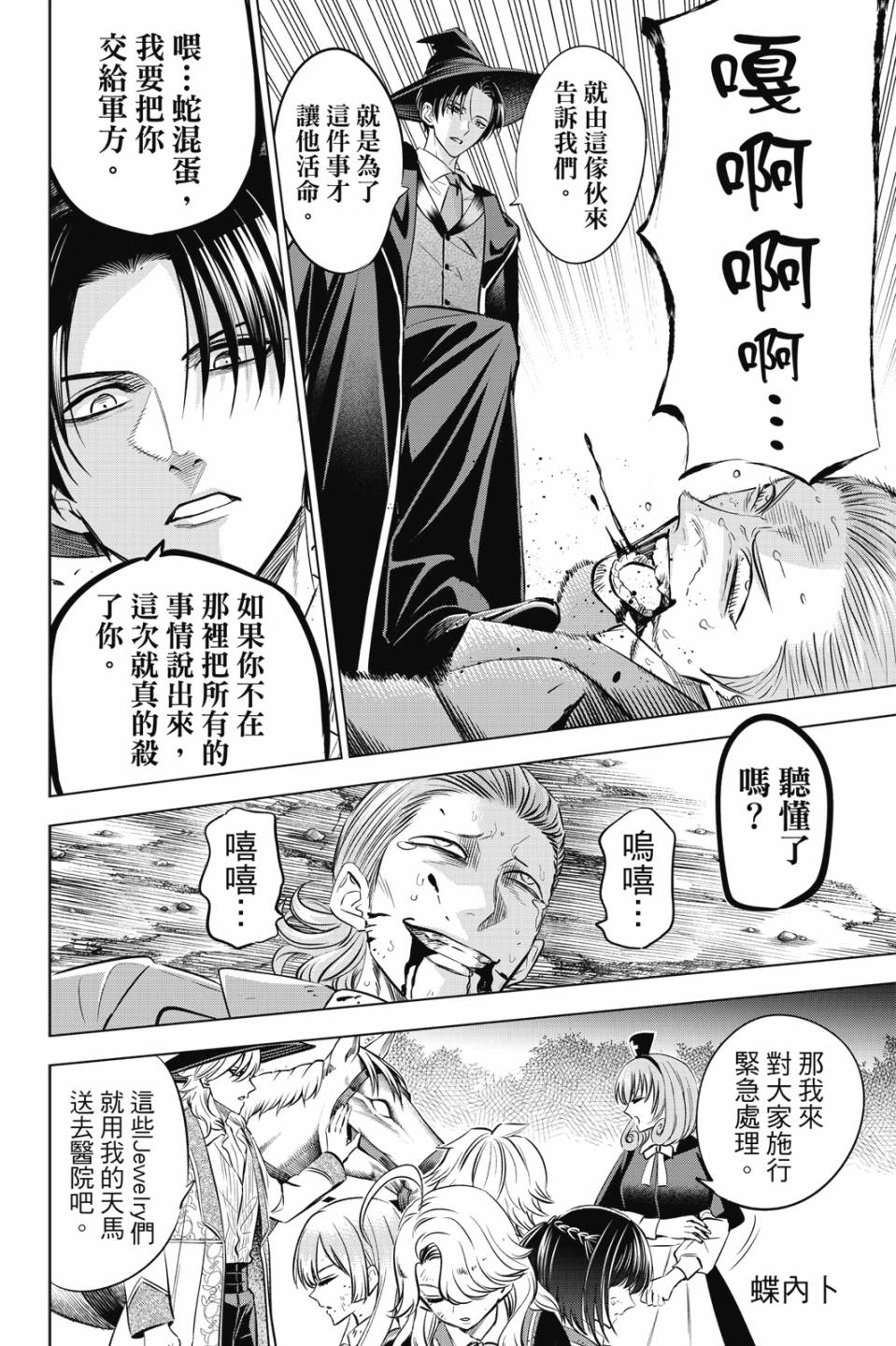 第05卷116