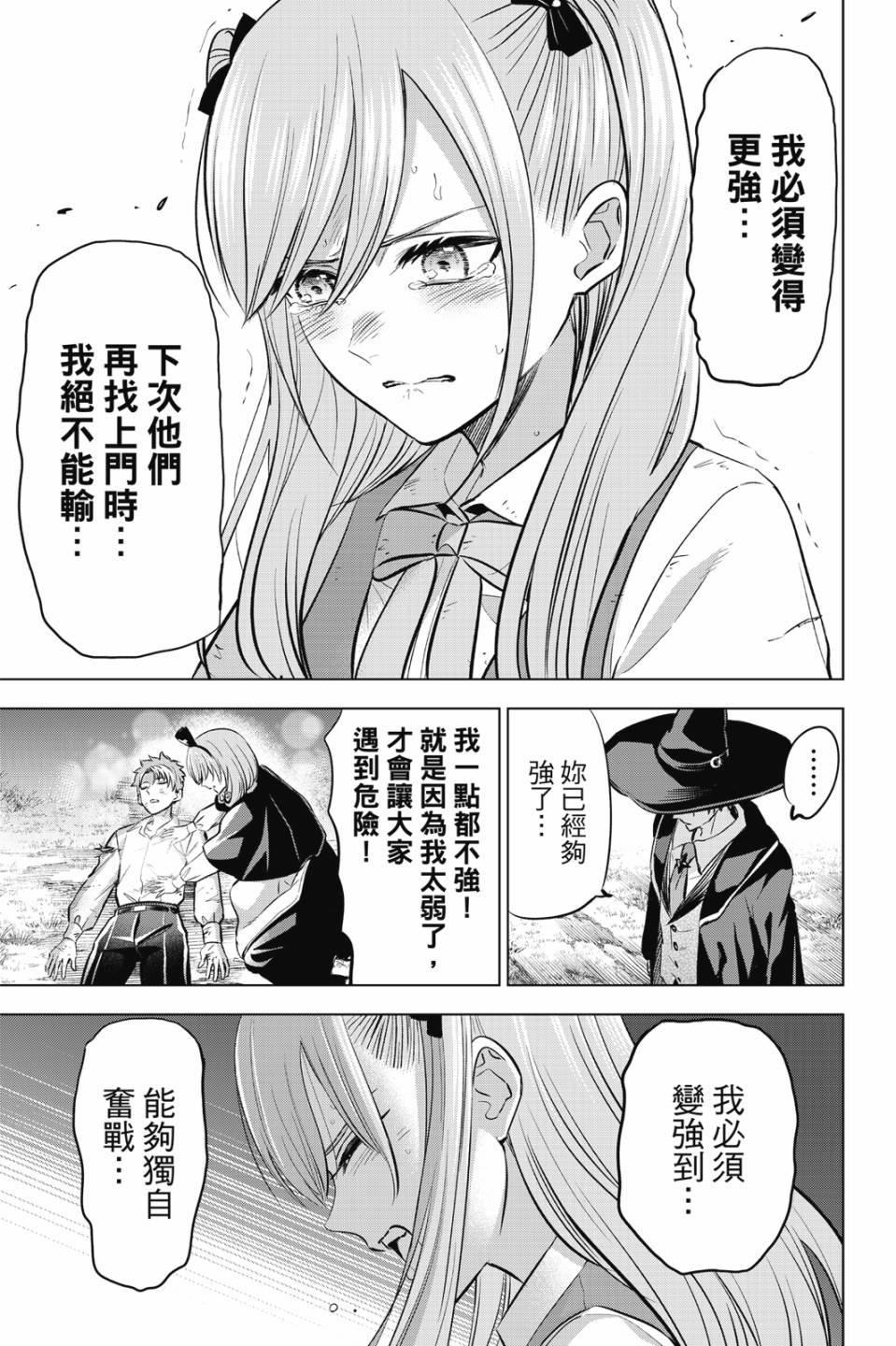 第05卷119