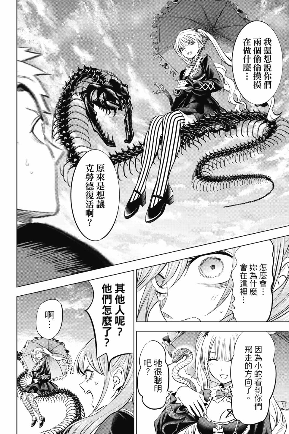 第05卷14